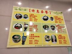 特惠套餐 -顺记冰室(宝华路店)