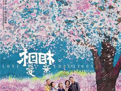 -CGV影城(东港IMAX店)