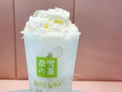 -奈雪的茶(市百一店)