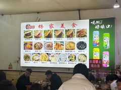 -昝东肉夹馍(昝岗店)