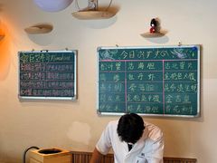 -鮨冠OMAKASE食べ放题(北京首店)