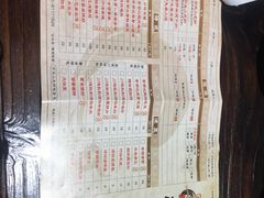 菜单-功夫小龙虾·烧烤·江湖菜(金沙洲店)