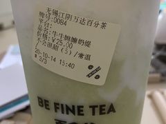 牛牛嘛嘛奶缇-%百分茶(江阴万达店)