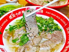 -小满手工粉(上海品尊国际店)