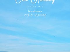 -敕勒川草原文化旅游区