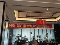 -眉州东坡(北苑华贸店)