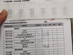 -环亚体检中心(桐梓林分院)