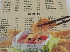 -洞天食府(北大街店)