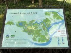 -海珠湖公园