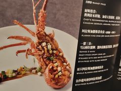 -广州文华东方酒店·江-由辉师傅主理