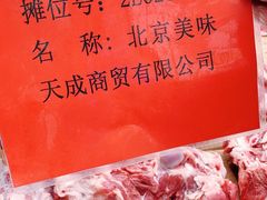 -锦绣大地批发市场-B座