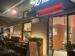 -必胜客(上海华谊新所店)