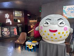 -肆月河豚·新淮扬菜·烤鸭(中关村店)