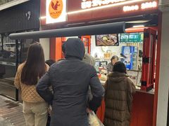-莫朗核桃饼(虹泉路店)