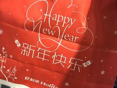 -好利来(东直门银座店)