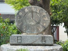-凤凰寺