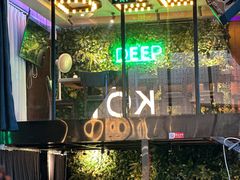 -DEEP·深美式餐吧(五棵松华熙LIVE店)