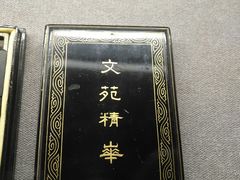 -徐汇艺术馆