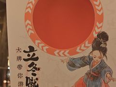-南京大牌档(龙湖长楹天街店)