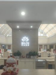-禾丽康美医疗美容医院
