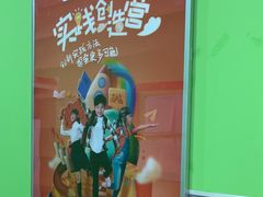 -昂立青少儿成长中心(普陀中环百联校区)
