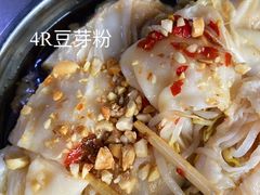 -正宗东门老牌豆芽粉