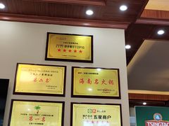 -文昌小老弟糟粕醋