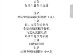 -红棉中餐厅·广州海航威斯汀酒店