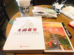 -星巴克(天津五大道店)