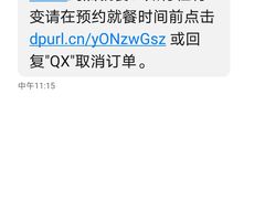 -臭鳜鱼人家·老字号徽菜