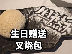 -粤界(望京金辉店)