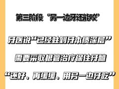 -苏州口腔医院(观前街院区)
