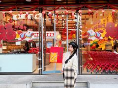 -百饼园(澳门路店)