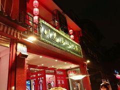 -川道拐耗儿鱼(置信路店)