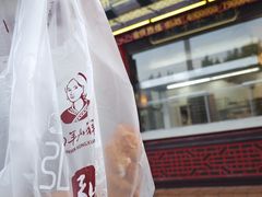 -弘祥蜂蜜大麻花(烟大店)