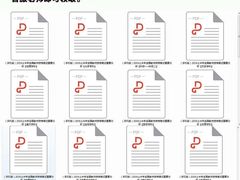 -中公教育考公考编教招考研(广东罗湖校区)