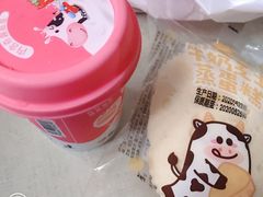 -一鸣真鲜奶吧(三山街地铁站店)