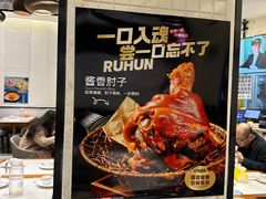 -海知道大连海鲜水饺(南山大冲店)
