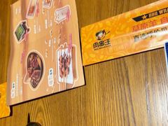 -肉串汪(西便门店)