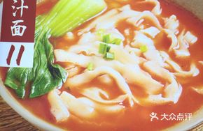 Tomato Sauce Noodles