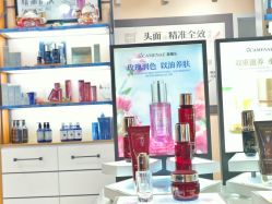 -CAMENAE嘉媚乐