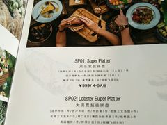 菜单-新城概念餐厅