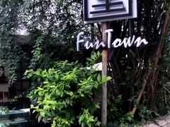 -久馆NineHouse