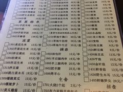 -情忆草原涮肉馆