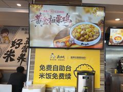 -真功夫(中医院店)