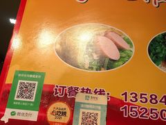 -海燕家人灌蛋饼(凤凰街店)