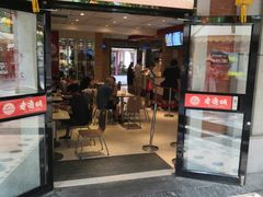 门面-老通城豆皮大王(吉庆街店)