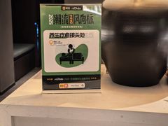 -安屿an·spa(卓悦中心商场店)