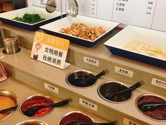 -海底捞火锅(方圆荟店)