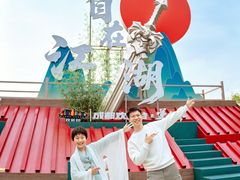-成都欢乐谷